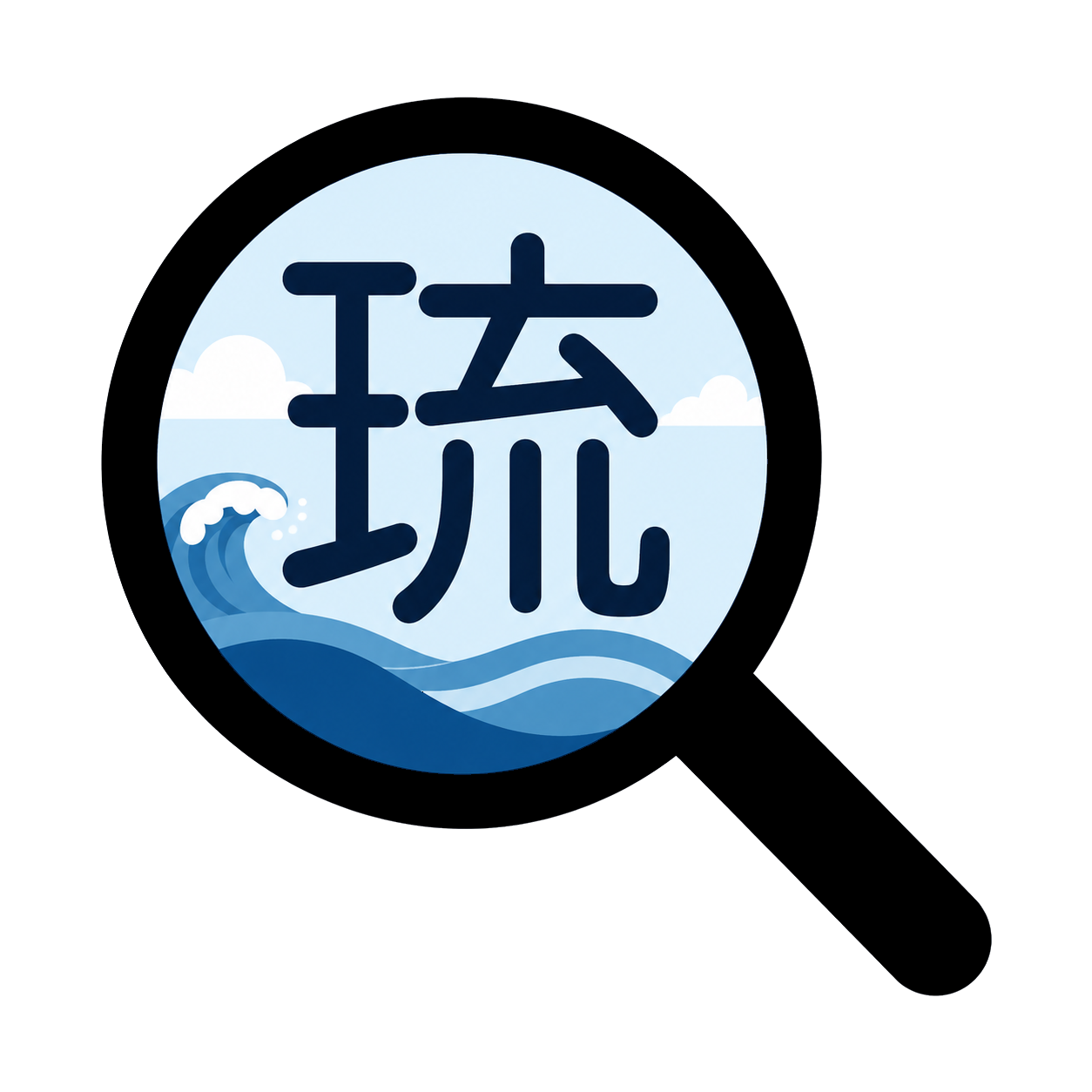 即時海況